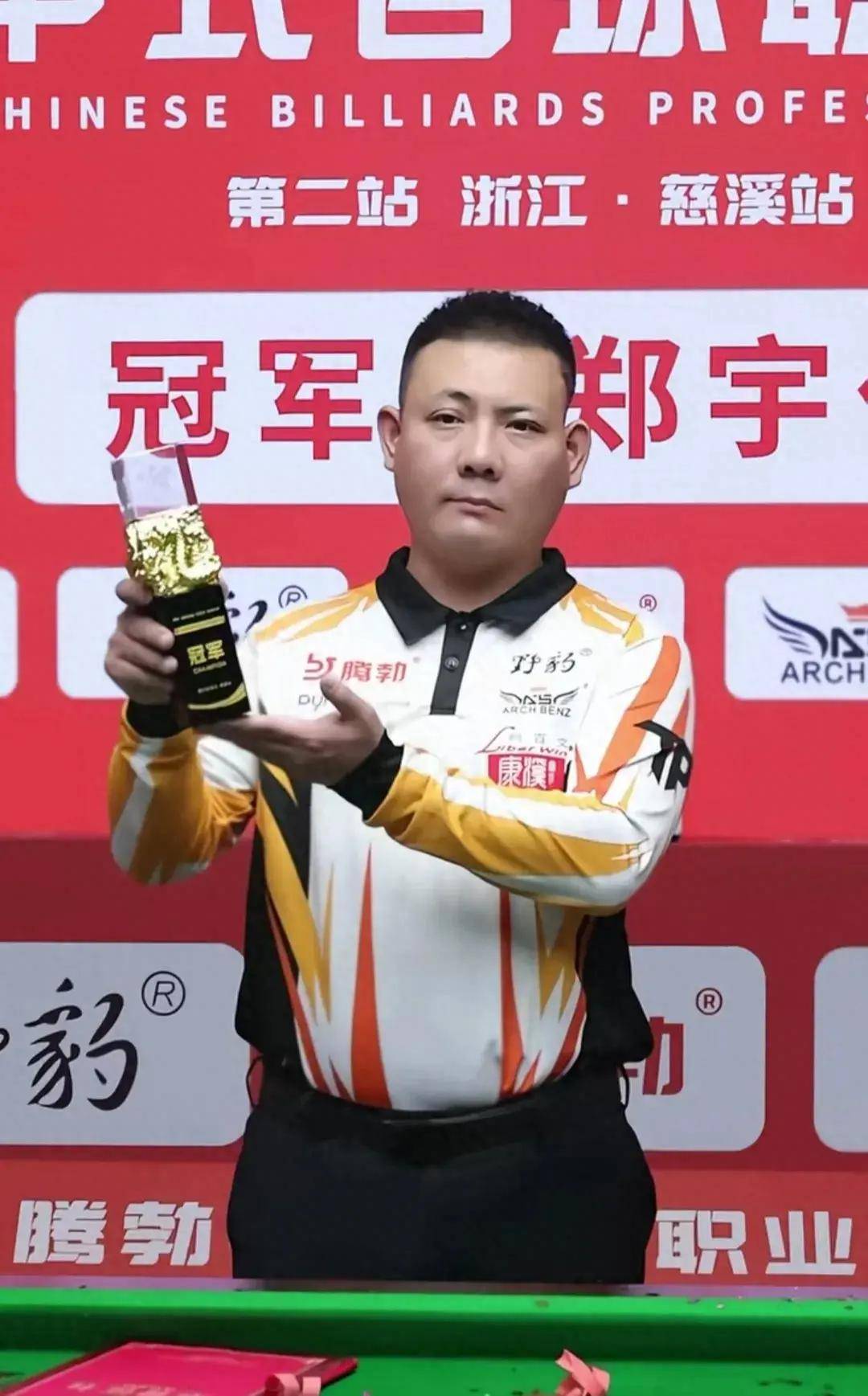 租借生涯 租借生涯