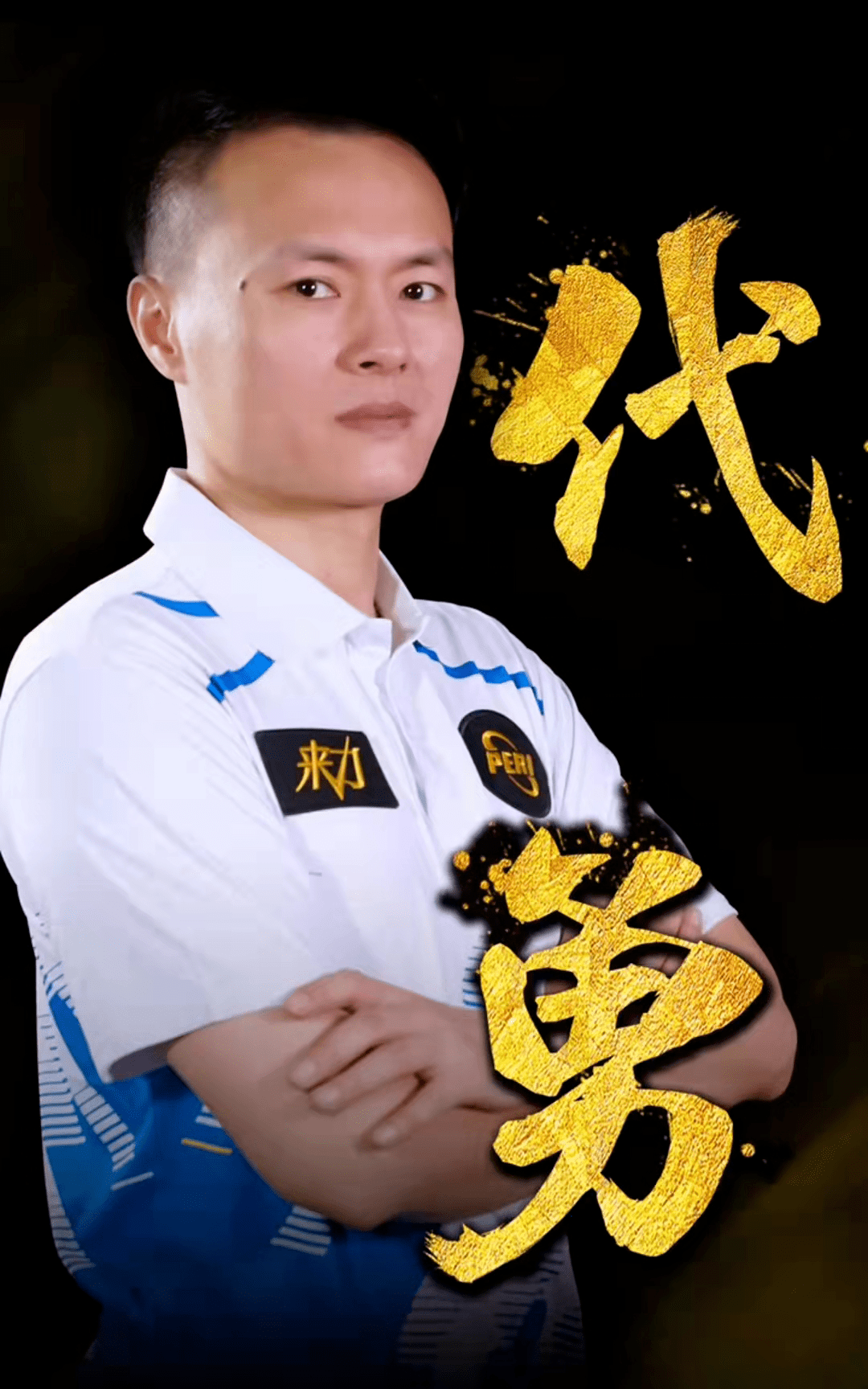 这一排名不 这一排名不