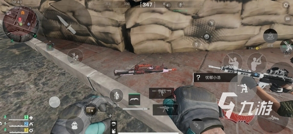 周鹏出任深 周鹏出任深