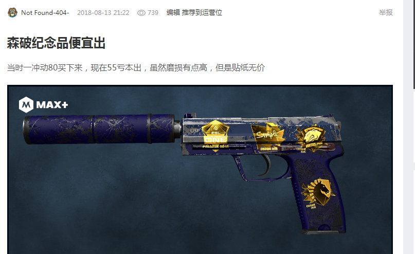 场速度的比 场速度的比