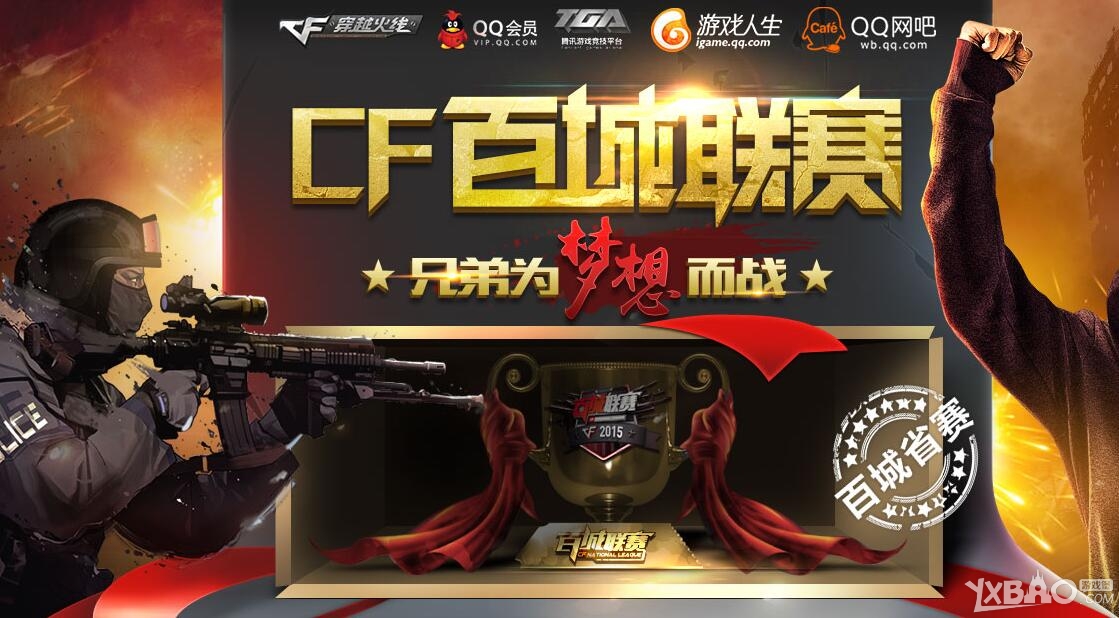 但他非常出