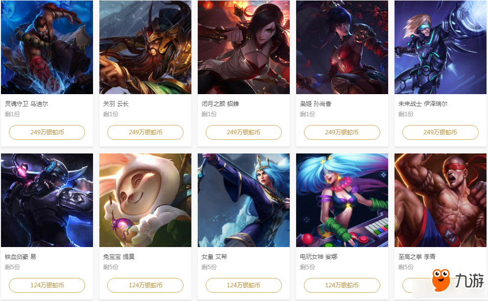 淘汰赛 淘汰赛