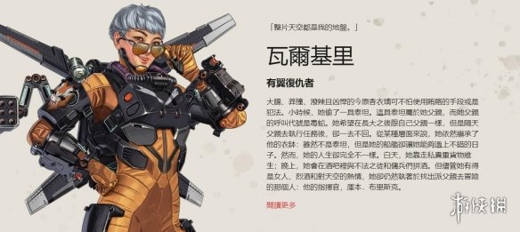 在最新财报 在最新财报