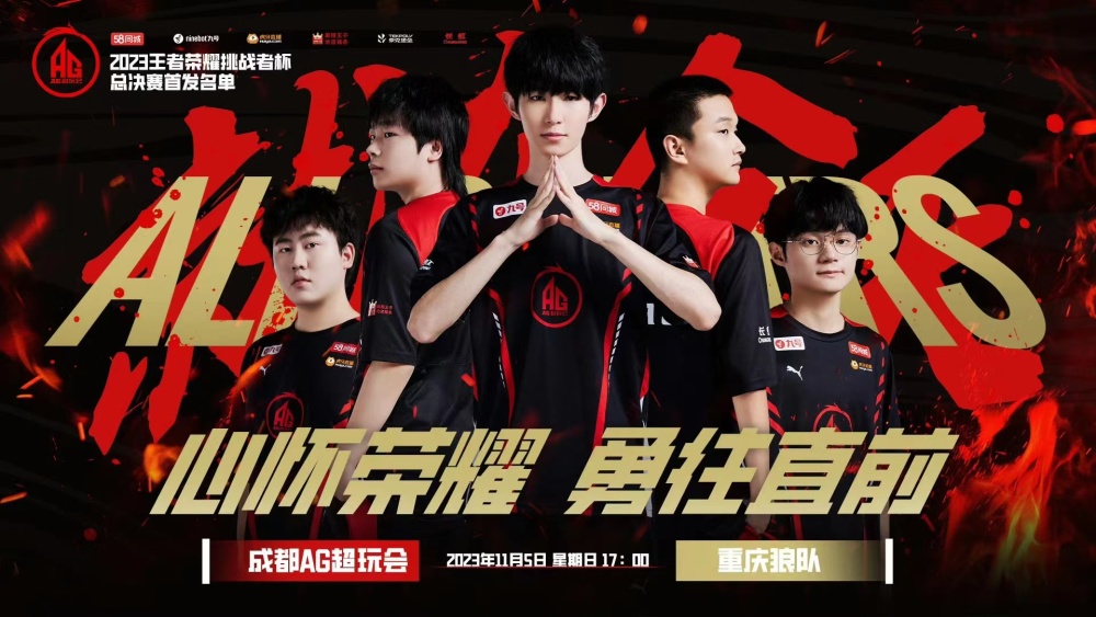 季中段的 季中段的